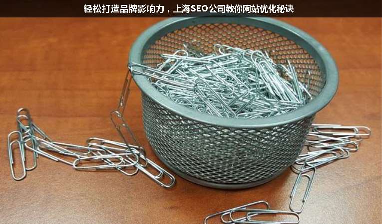 輕松打造品牌影響力，上海SEO公司教你網(wǎng)站優(yōu)化秘訣