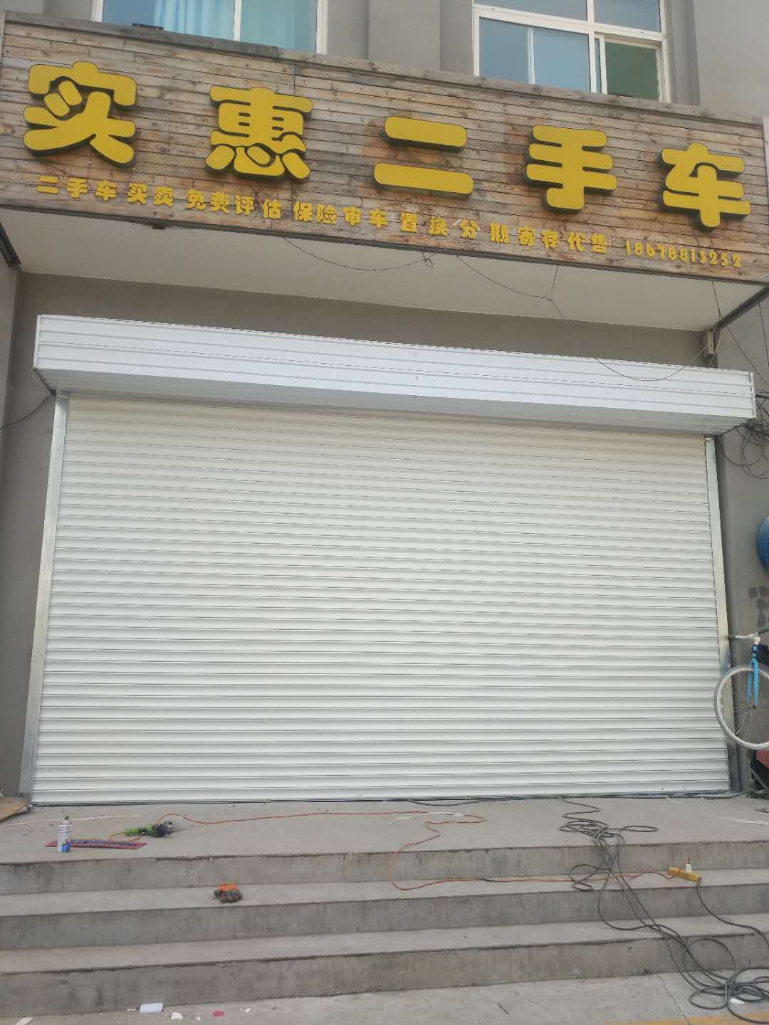 維修師傅教您如何預(yù)防電動卷簾門設(shè)備漏電現(xiàn)象！